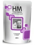 НАША МАРКА пауч д/кошек с ягненком в соусе 0,085 кг