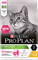 PRO PLAN® Sterilised для стерилизованных кошек с чувствительным пищеварением, с курицей - фото 15195