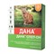 ДАНА СПОТ-ОН капли на холку для кошек более 3-х кг, 1,0мл №2 (фипронил) - фото 31737