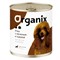 Organix консервы для собак Сочная утка с печенью и тыквой - фото 33326