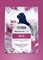 Florida Preventive Line Renal сухой корм для кошек "Поддержание здоровья почек" - фото 44672