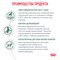 Royal Canin SATIETY WEIGHT MANAGEMENT SMALL DOGS (СЭТАЙЕТИ ВЕЙТ МЕНЕДЖМЕНТ СМОЛ ДОГЗ)  Корм сухой полнорационный диетический для взрослых собак мелких пород для снижения веса - фото 44811