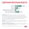 Royal Canin SATIETY WEIGHT MANAGEMENT SMALL DOGS (СЭТАЙЕТИ ВЕЙТ МЕНЕДЖМЕНТ СМОЛ ДОГЗ)  Корм сухой полнорационный диетический для взрослых собак мелких пород для снижения веса - фото 44813