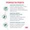 Royal Canin SATIETY WEIGHT MANAGEMENT  (СЭТАЙЕТИ ВЕЙТ МЕНЕДЖМЕНТ)  Корм сухой полнорационный диетический для взрослых кошек, рекомендуемый для снижения веса. Ветеринарная диета - фото 44837