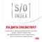 Royal Canin SATIETY WEIGHT MANAGEMENT  (СЭТАЙЕТИ ВЕЙТ МЕНЕДЖМЕНТ)  Корм сухой полнорационный диетический для взрослых кошек, рекомендуемый для снижения веса. Ветеринарная диета - фото 44842