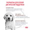 Royal Canin GASTROINTESTINAL PUPPY (ГАСТРОИНТЕСТИНАЛ ПАППИ) Корм сухой полнорационный диетический для щенков, рекомендуемый при расстройствах пищеварения. - фото 44845