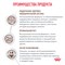 Royal Canin GASTROINTESTINAL PUPPY (ГАСТРОИНТЕСТИНАЛ ПАППИ) Корм сухой полнорационный диетический для щенков, рекомендуемый при расстройствах пищеварения. - фото 44847