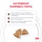Royal Canin GASTROINTESTINAL PUPPY (ГАСТРОИНТЕСТИНАЛ ПАППИ) Корм сухой полнорационный диетический для щенков, рекомендуемый при расстройствах пищеварения. - фото 44852