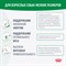 Royal Canin Mini Adult 8+ для взрослых собак мелких размеров (до 10 кг) старше 8 лет - фото 44867