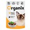Organix паучи для взрослых кошек: курица в соусе 85гр - фото 46444