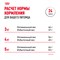 Корм для стерилизованных кошек Royal Canin Sterilised 7+ Корм сухой сбалансированный - фото 47360