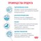 Royal Canin HYPOALLERGENIC (Гипоаллердженик) для взрослых собак, применяемый при пищевой аллергии или пищевой непереносимости. Ветеринарная диета. - фото 48582