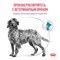 Royal Canin HYPOALLERGENIC (Гипоаллердженик) для взрослых собак, применяемый при пищевой аллергии или пищевой непереносимости. Ветеринарная диета. - фото 48587