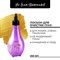 ISB Traditional Line Clean Eye Лосьон для очистки глаз 250 мл - фото 48718