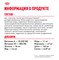 Royal Canin сухой корм  для взрослого чихуахуа с 8 мес., Chihuahua 28 - фото 53493