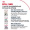 Royal Canin сухой корм  для взрослого чихуахуа с 8 мес., Chihuahua 28 - фото 53496